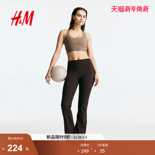 SoftMove™ 女装 运动裤 喇叭瑜伽打底裤 MOVE 冬季 1276797