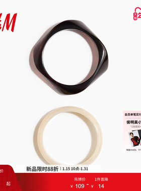 HM2026春季新款女士2只装手镯1332784