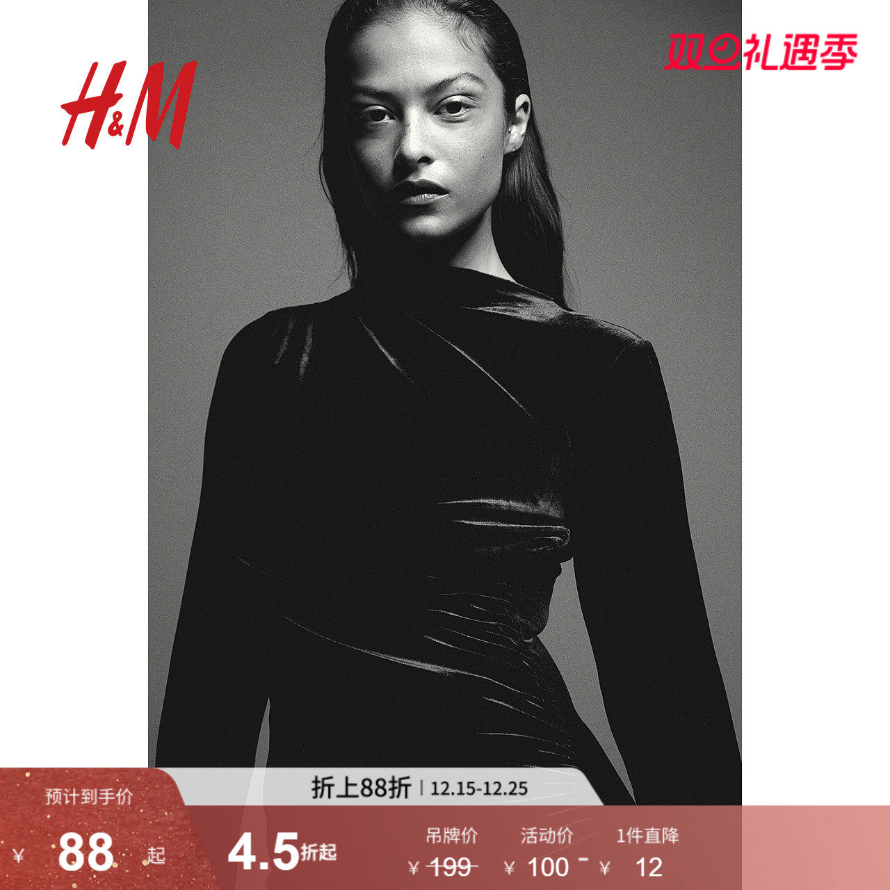 HM女装丝绒连衣裙冬季休闲碎褶修身高领连衣短裙1203204