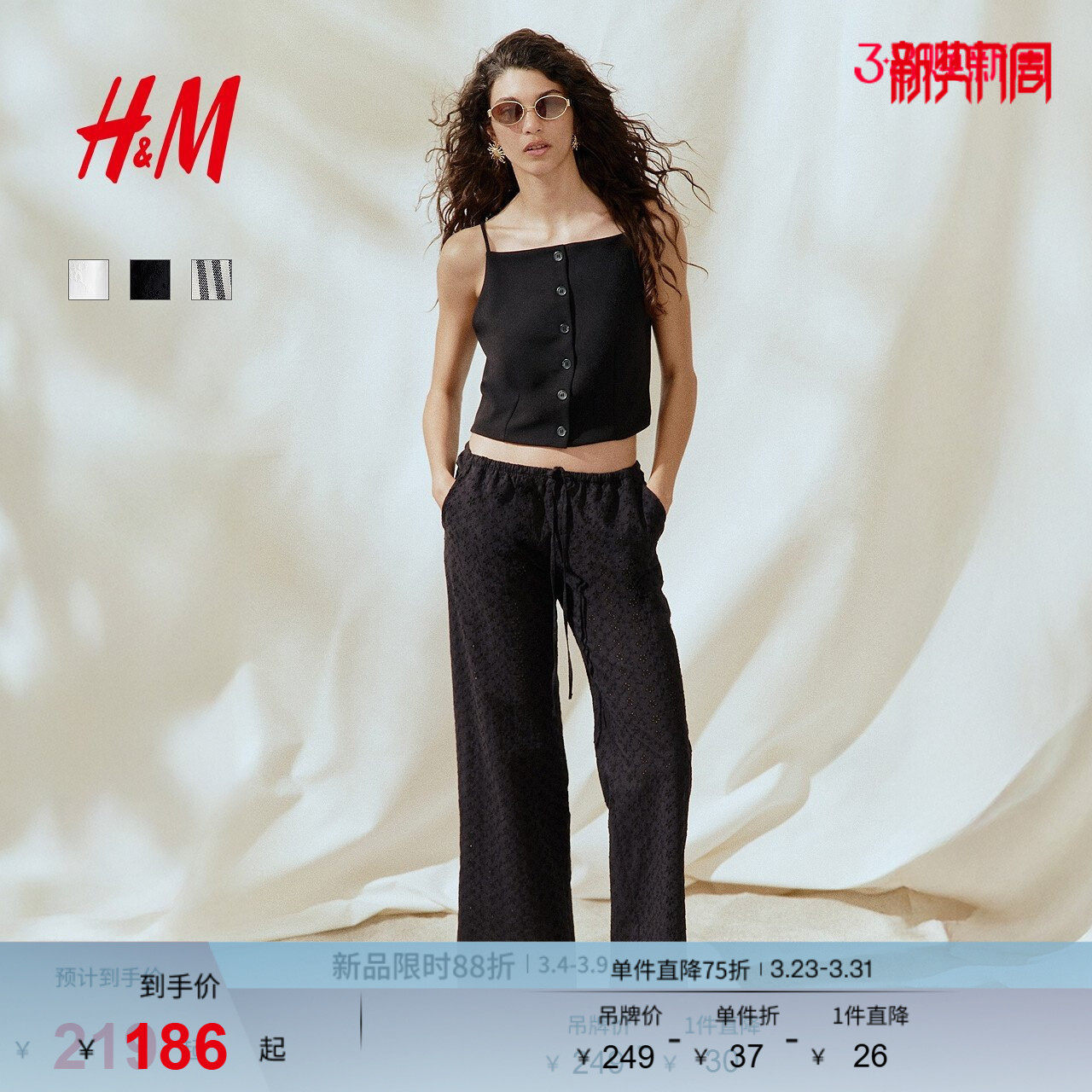 HM女装休闲裤春季时尚抽绳低腰纯棉柔软直筒裤1285440