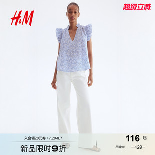 衬衫 新款 HM女装 2025夏季 休闲上衣1280449 荷叶袖 V领褶边领甜美时尚