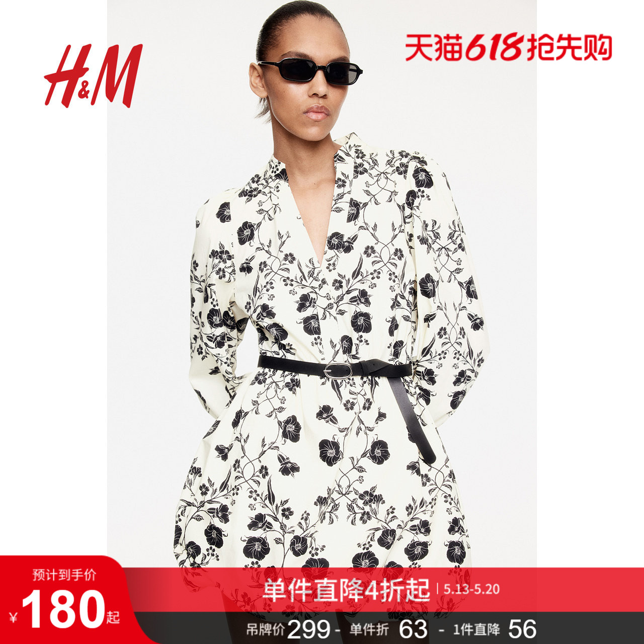 HM女装连衣裙夏季原野浪漫风配腰带泡泡下摆设计感碎花裙12722
