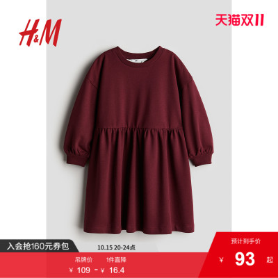 HM童装儿童女童红色连衣裙秋季圆领宽松蓬松裙摆0984595