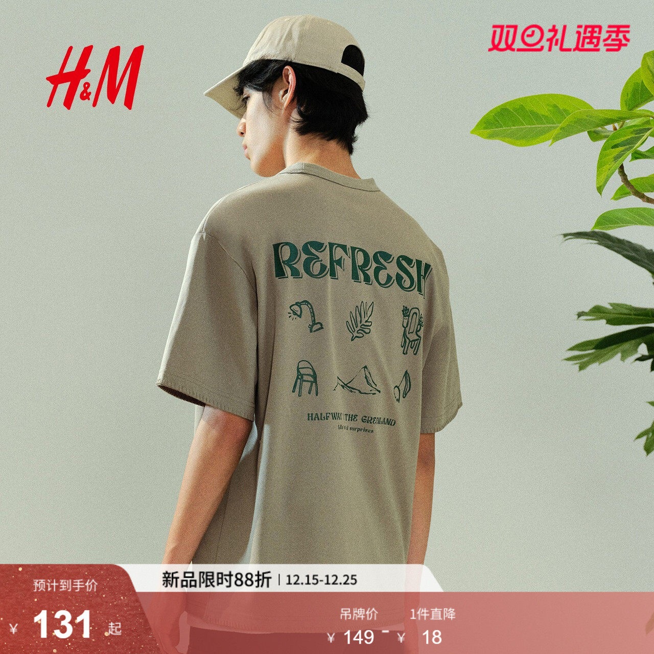 HM男装女装T恤2025冬季新款打底衫印花宽松情侣装圆领短袖12