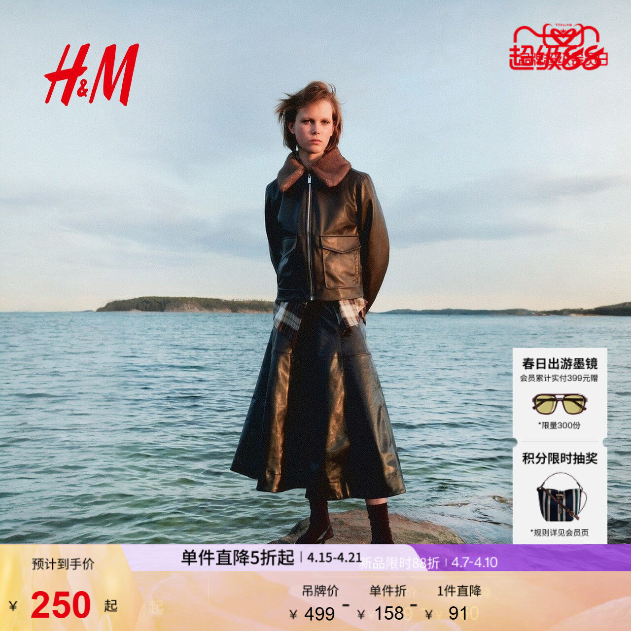 【博主推荐】HM女装皮衣春季外出质感复古毛领涂层短外套1297921