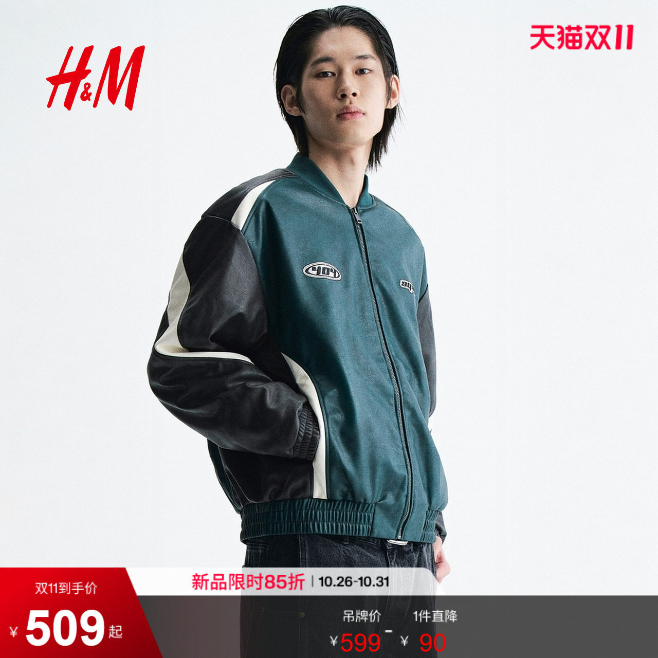 HM男装棉衣2026冬季新款夹棉飞行员夹克机车风皮衣上衣1354293