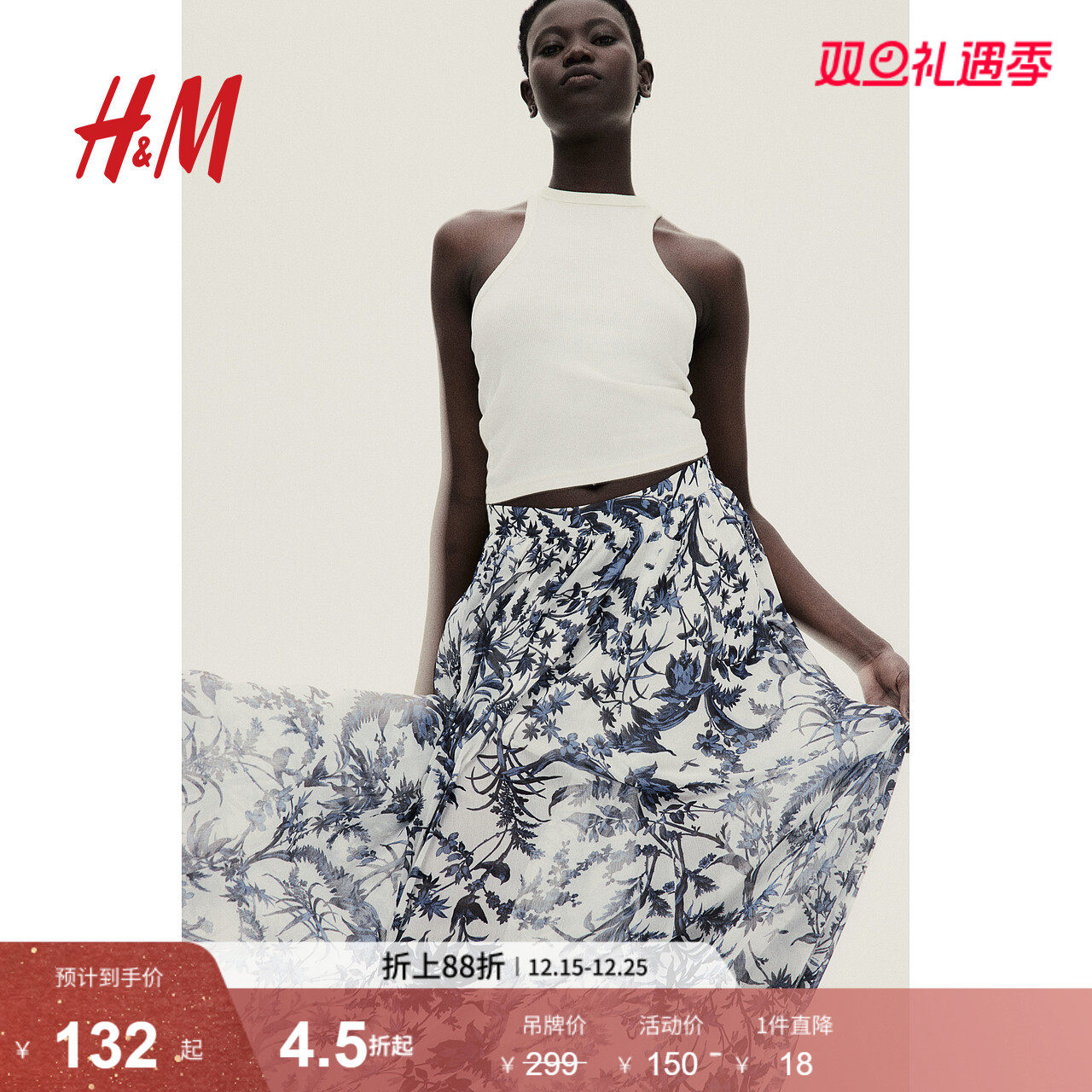 HMŮװ2025�궬�����¿�����������ѩ�İ�����ȹ1266748 132Ԫ