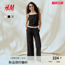 HM女装休闲裤2025年夏季新款时尚抽绳低腰纯棉柔软直筒裤1285440