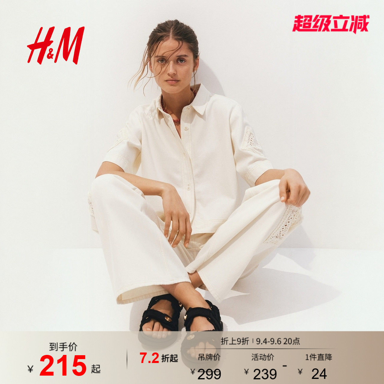 HM女装鞋子2026夏季新款女鞋时尚舒适斜纹棉布斜头凉鞋1323899图片