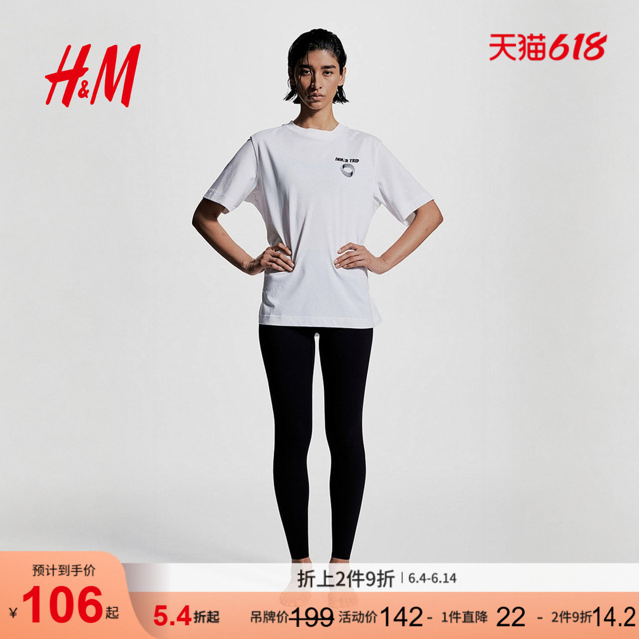 【H&M MOVE DryMove™】女士运动T恤夏季网球跑步短袖1217073