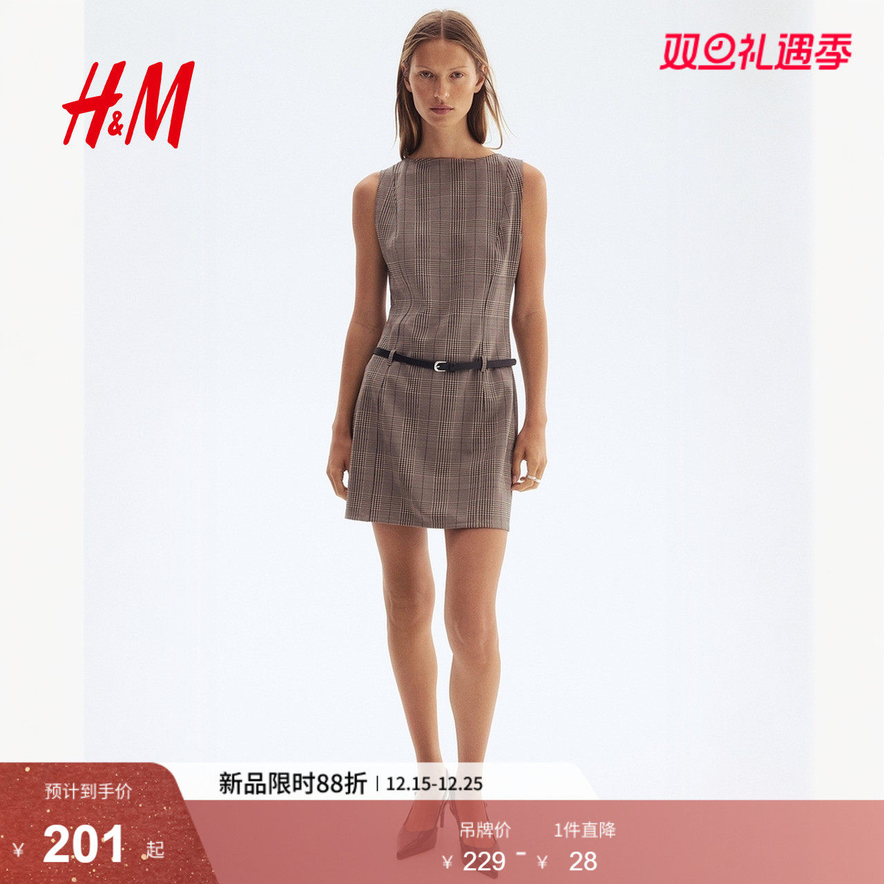 HM女装连衣裙2025冬季新款气质时尚休闲系腰带迷你连衣裙130