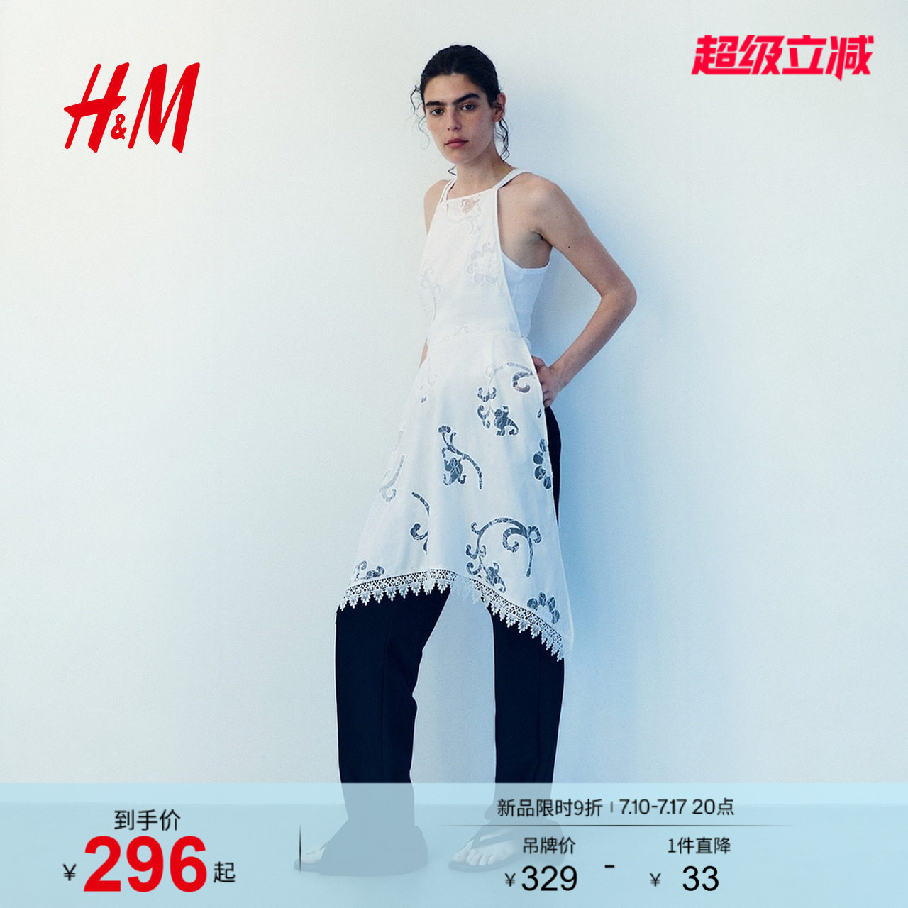 HM2026夏季新款女装英式刺绣棉质连衣裙1334212
