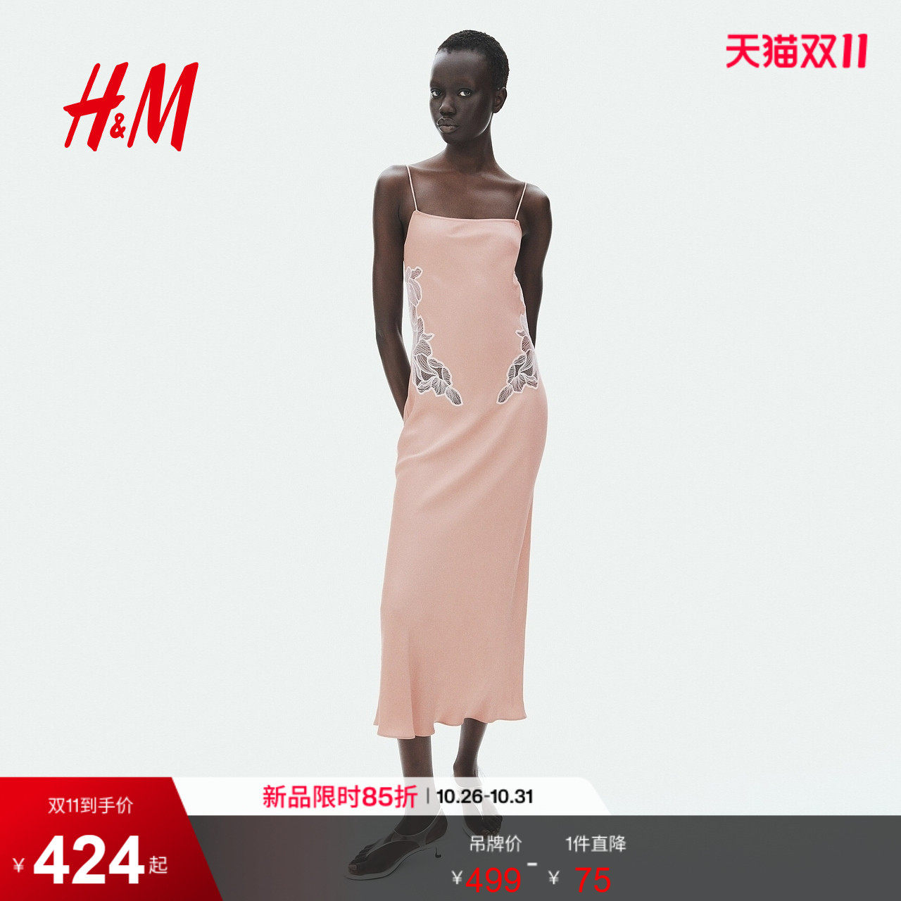 HM2026秋季新款女装蕾丝装饰缎质围巾连衣裙1332209