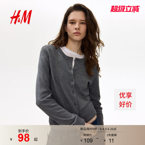 H&M慵懒条纹短款针织开衫外套