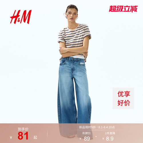 商场同款