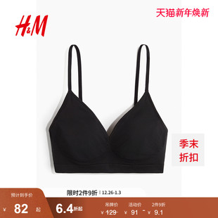 软杯文胸1218337 新品 HM女装 2024冬季