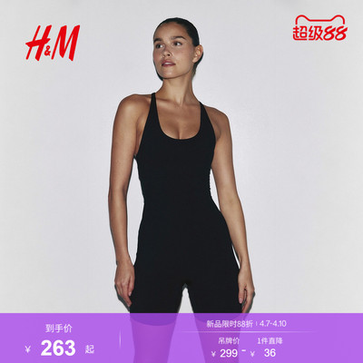 HM2026春季新款女装SculptMove™运动连身短裤1316642