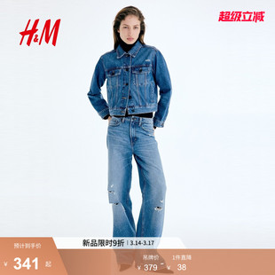 HM女装短外套2026春季新款户外出游度假风丹宁牛仔外套1302465
