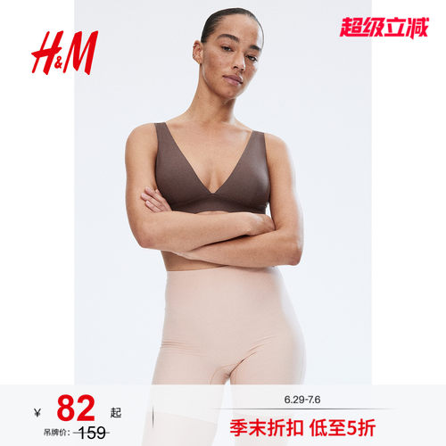 商场同款