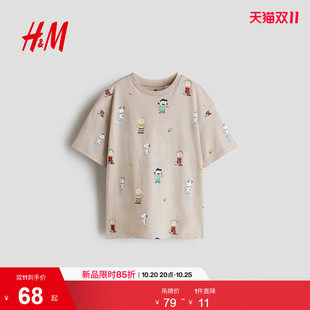 【史努比】HM童装男童T恤大廓形印花内搭打底汗布短袖上衣1117472
