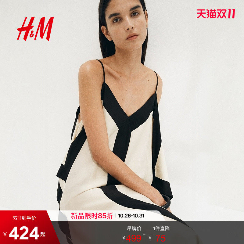 HM2026夏季新款女装垂褶吊带连衣裙1350369
