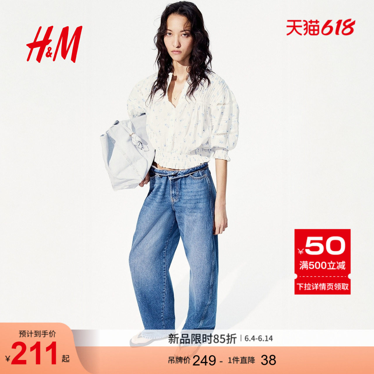 HM女装衬衫2026夏季新款泡泡袖学院风户外出游细褶上衣1334489