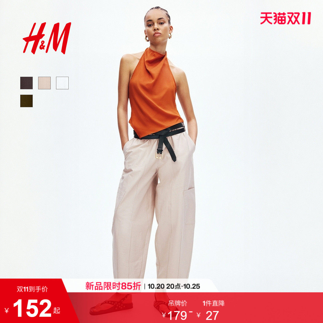 HM女装裤子2026秋季新款气球裤宽松户外美式灯笼裤工装裤1322869