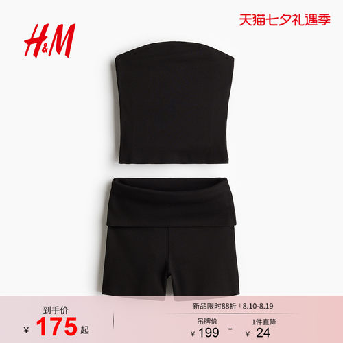 商场同款