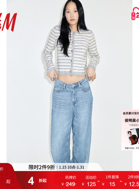 HM女装毛针织衫冬季修身事实精致气质miu系开衫1264527