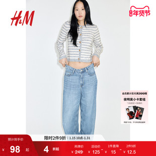 HM女装毛针织衫冬季修身事实精致气质miu系开衫1264527