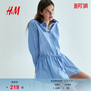 式 HM2026春季 抽绳设计府绸衬衫 女装 连衣裙1322260 新款