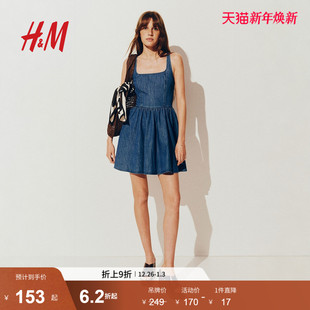 喇叭裙摆牛仔连衣裙1283978 女装 HM2025年冬季 新款