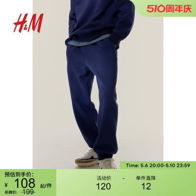 HM男装裤子春季THERMOLITE®运动舒适卫裤1122971