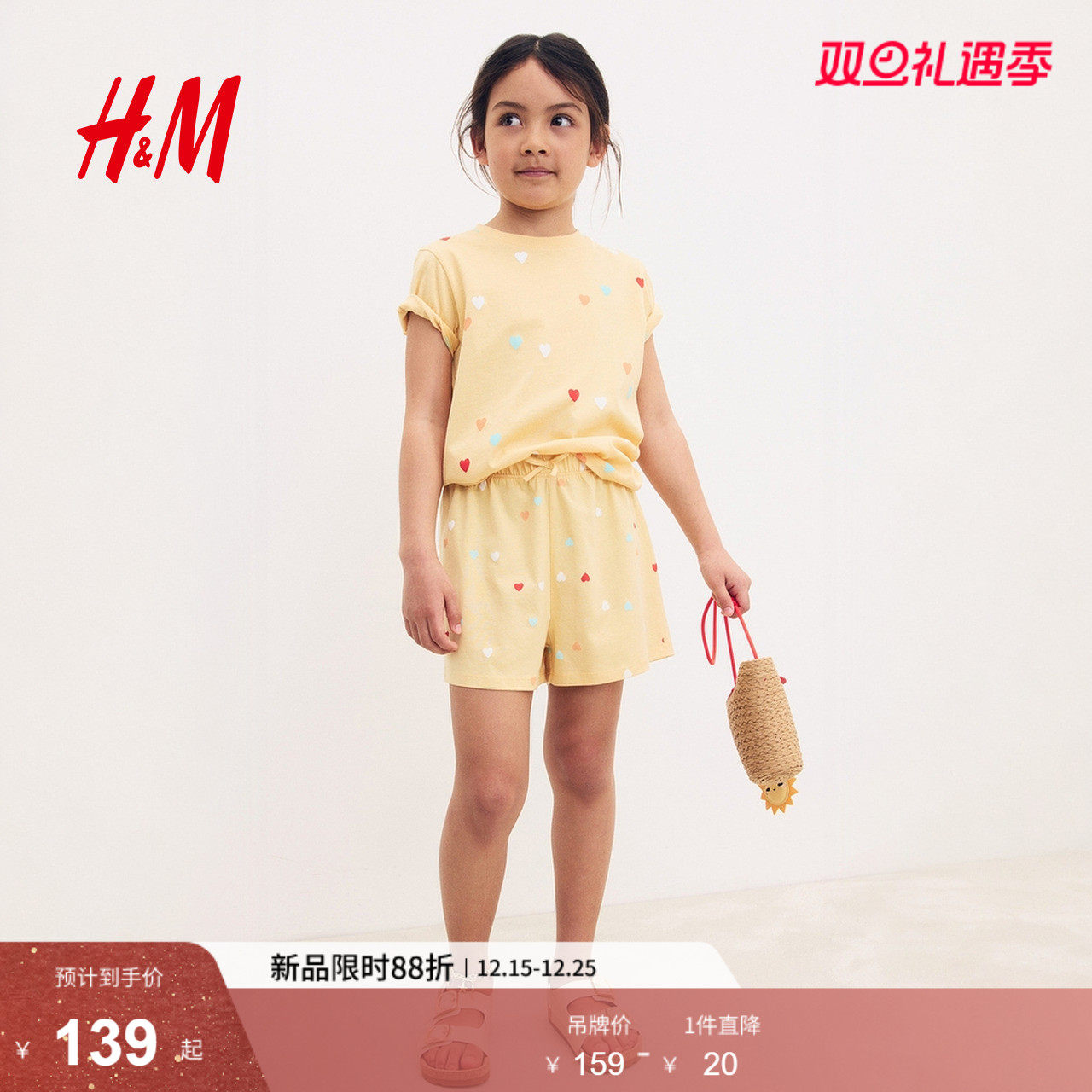 HM裤子2025年冬季新款童装儿童女童3条装棉质短裤128274