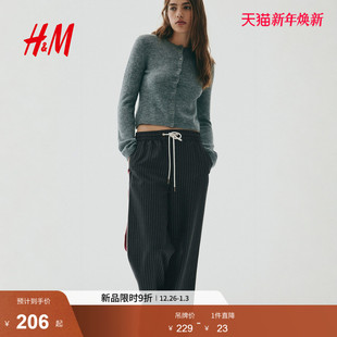 裤 通勤简约柔软抽绳阔腿裤 子2025年冬季 时尚 1292890 新款 HM女装