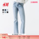 低腰喇叭复古水洗牛仔裤 HM女装 微紧身牛仔裤 春季 1239854 牛仔裤