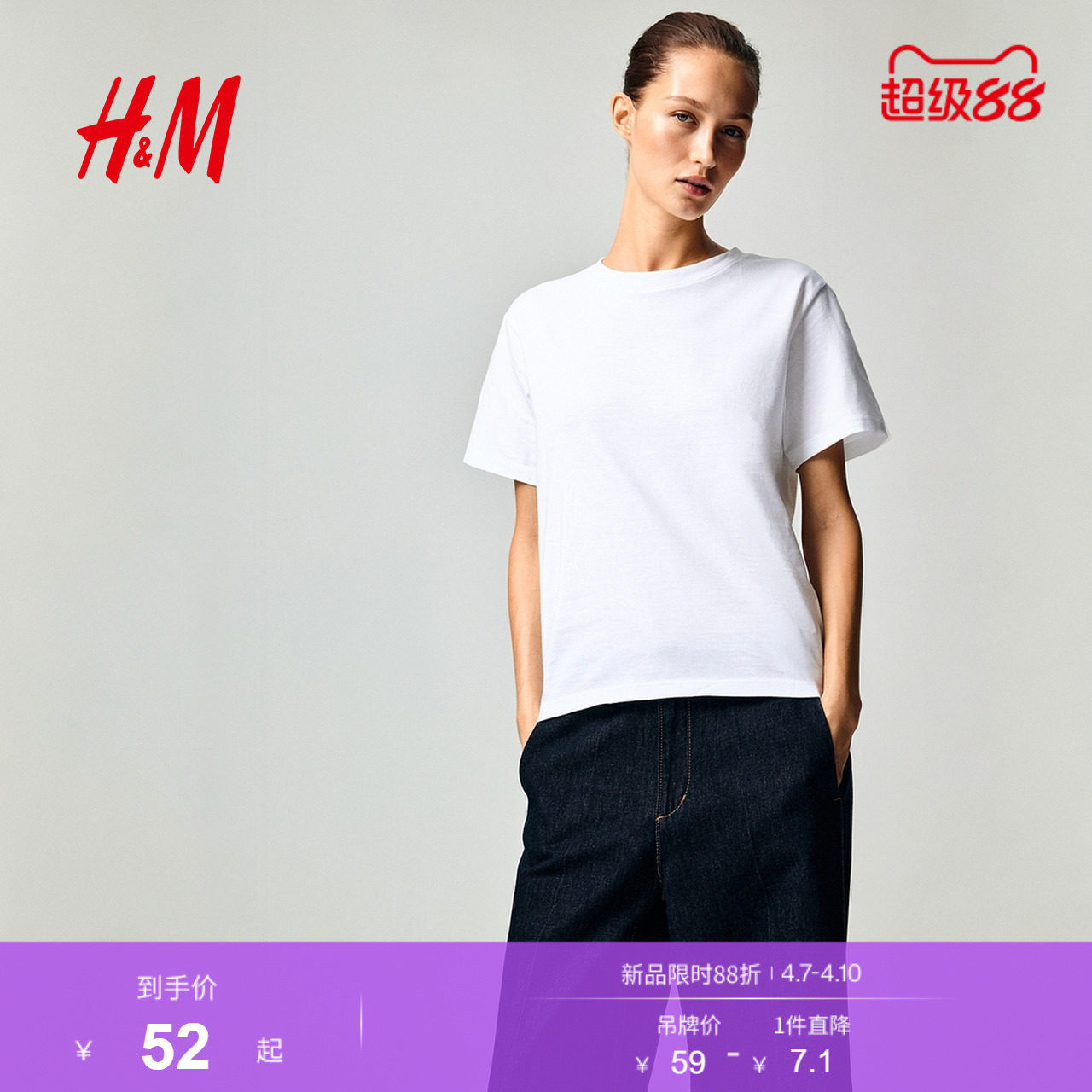 HM女装T恤春季简约纯棉休闲圆领短袖上衣打底内搭0963662