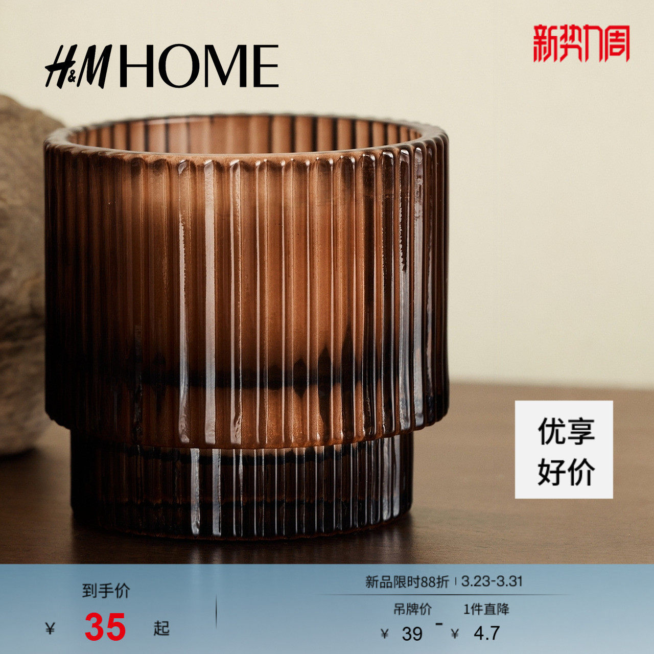 HM HOME家居饰品香薰蜡烛春季简约时尚香熏蜡烛1249269