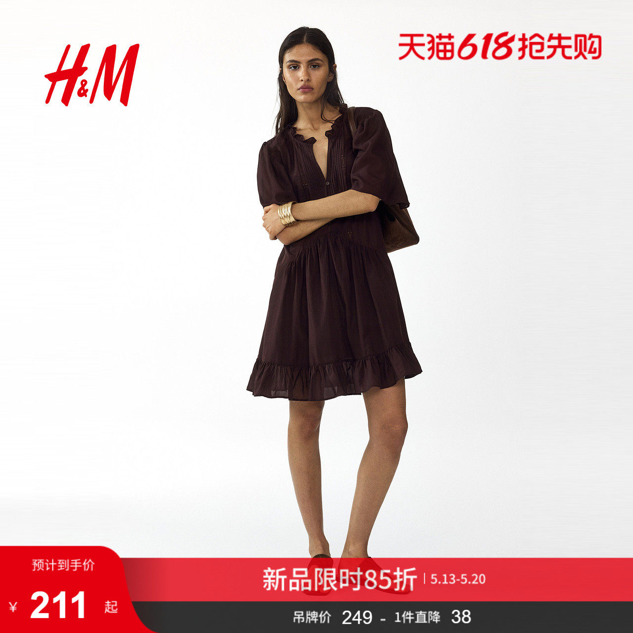 HM女装连衣裙2026夏季新款原野浪漫风气质优雅时尚连衣裙133