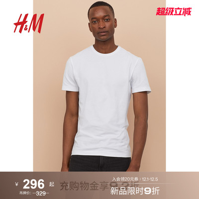 HM男装女装T恤5件装秋季简约正肩圆领简约打底衫时尚短袖0624684