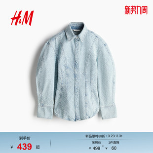 1290671 圈绒牛仔衬衫 HM春季 女装