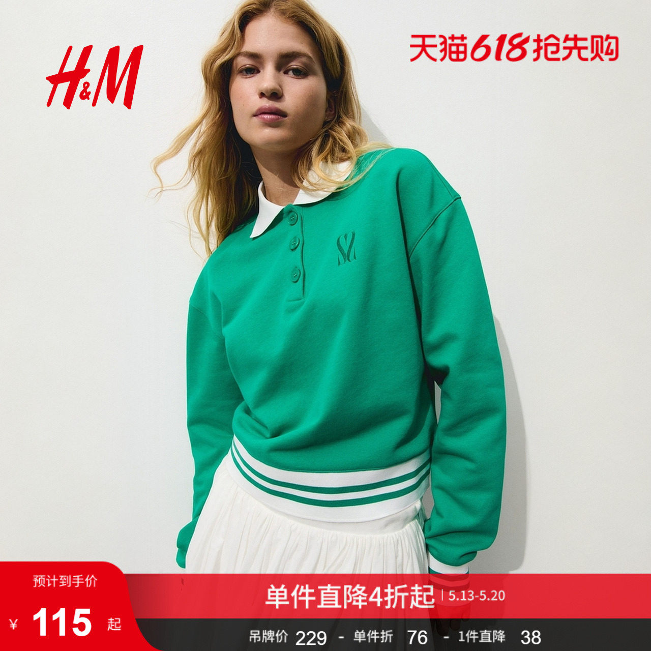 HM夏季女装时尚休闲百搭宽松版Polo衫1297513