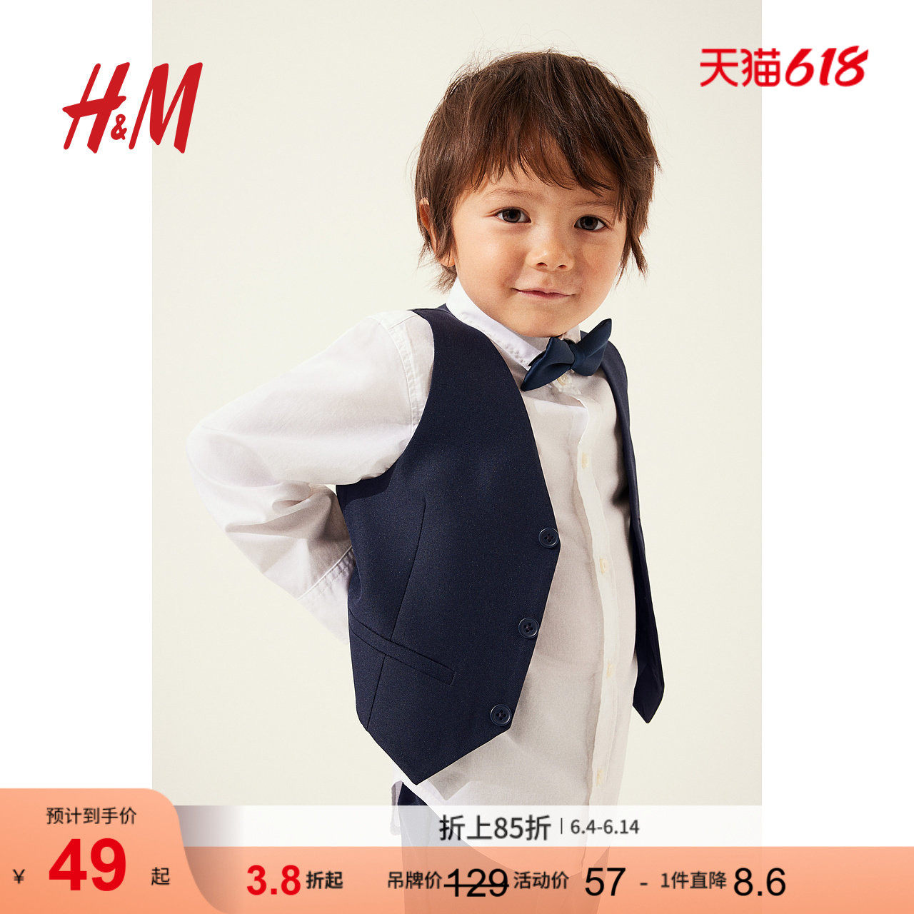 HM童装儿童男童马甲英伦风帅气绅士周岁生日西装礼服背心1137246