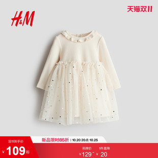 HM童装女婴裙子2026秋季新款薄纱裙摆棉质喇叭形连衣裙1342450
