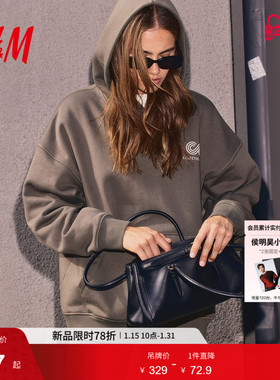 HM冬季女装DryMove™运动连帽衫1298621