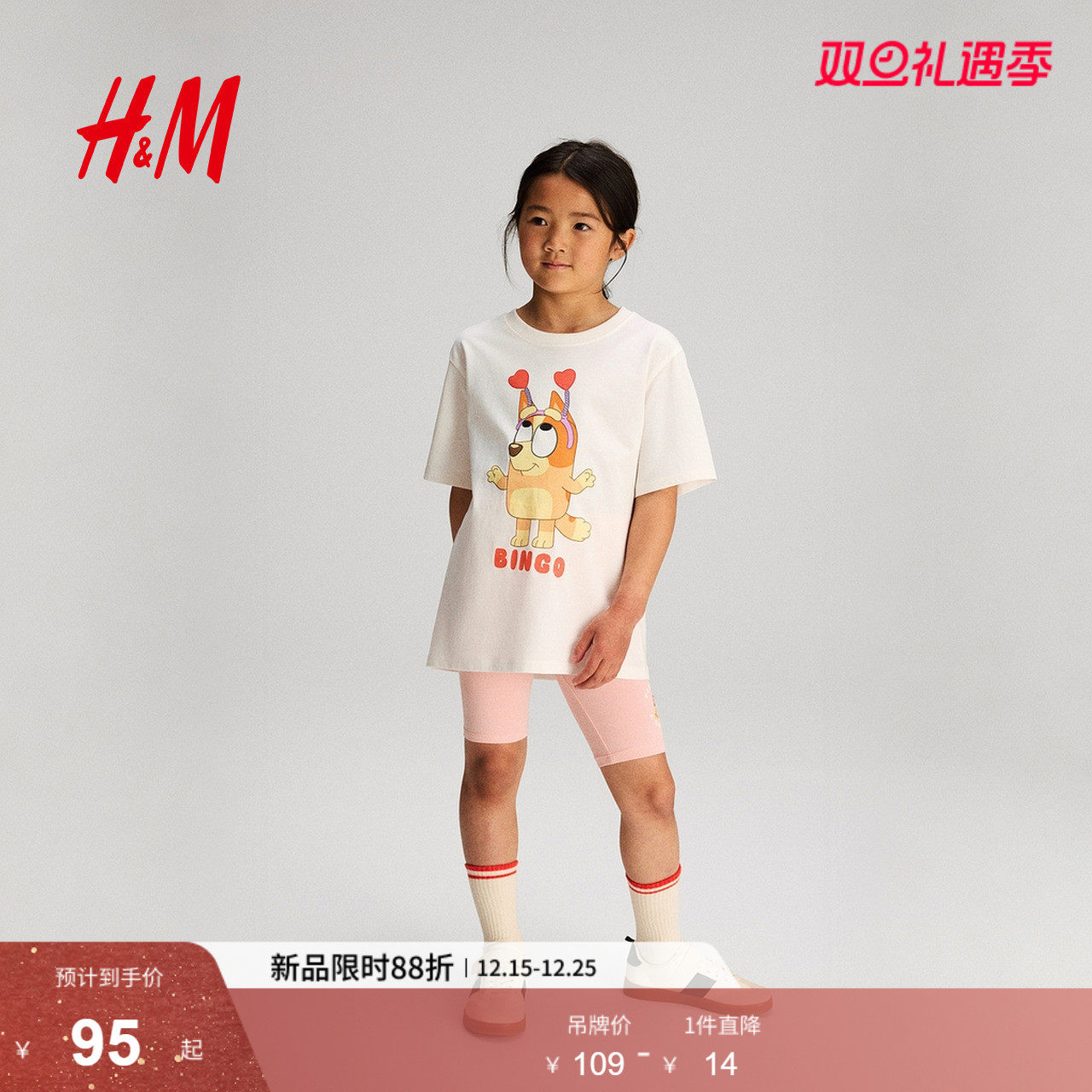 【布鲁伊】HM童装儿童女童套装2件式印花宽松圆领短袖短裤1073