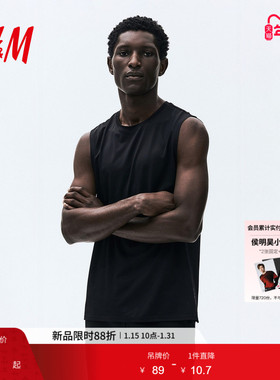 HM2026春季新款男装标准版型DryMove™运动背心1315439