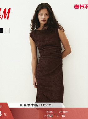 HM女装背心吊带连衣裙春季通勤修身一字肩垂褶紧身裙1283258