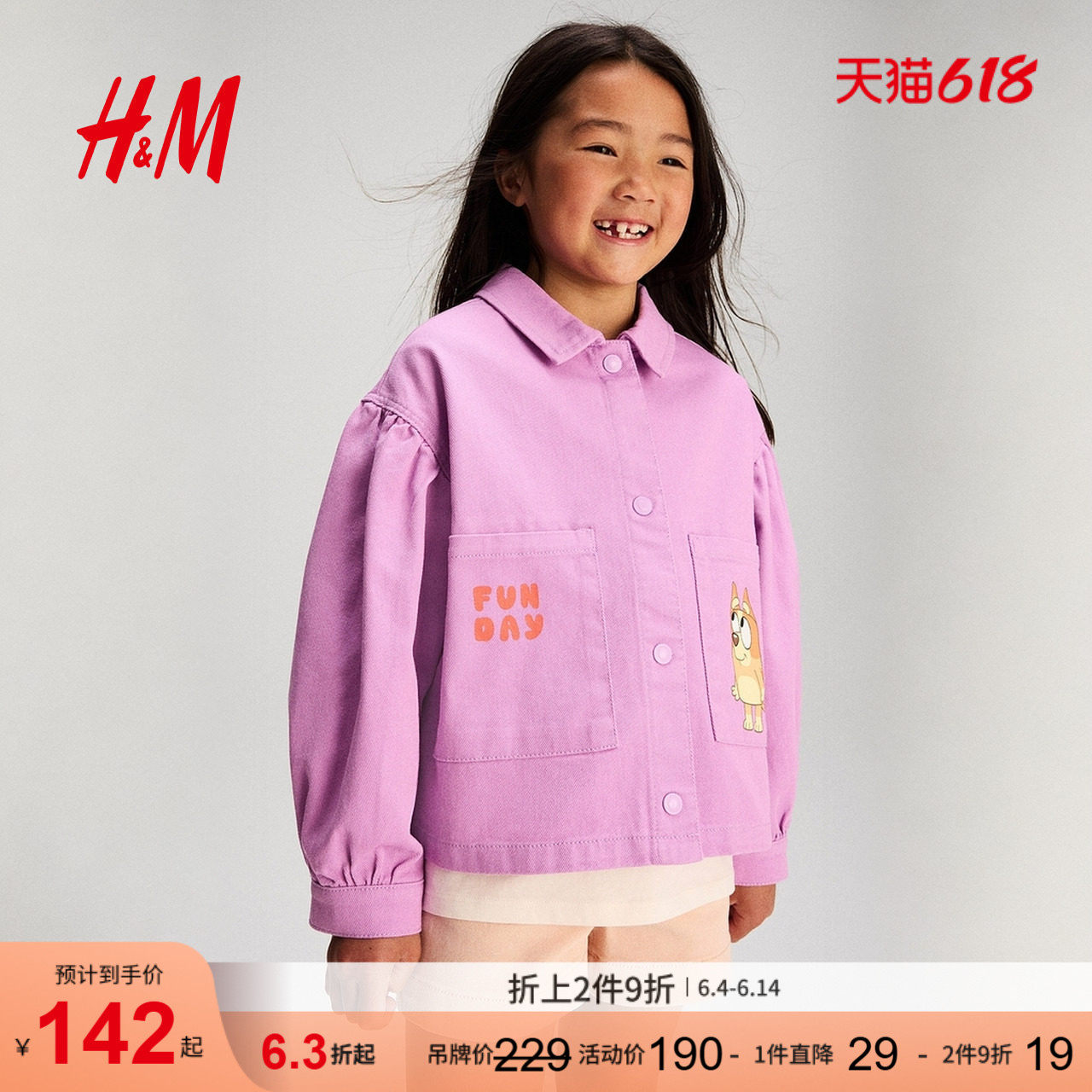 HM童装女童棉质斜纹夹克外套1270219