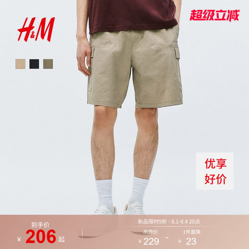 商场同款